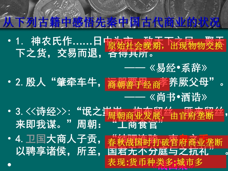 x年度浙江省城乡社区公共卫生人才。.ppt_第2页