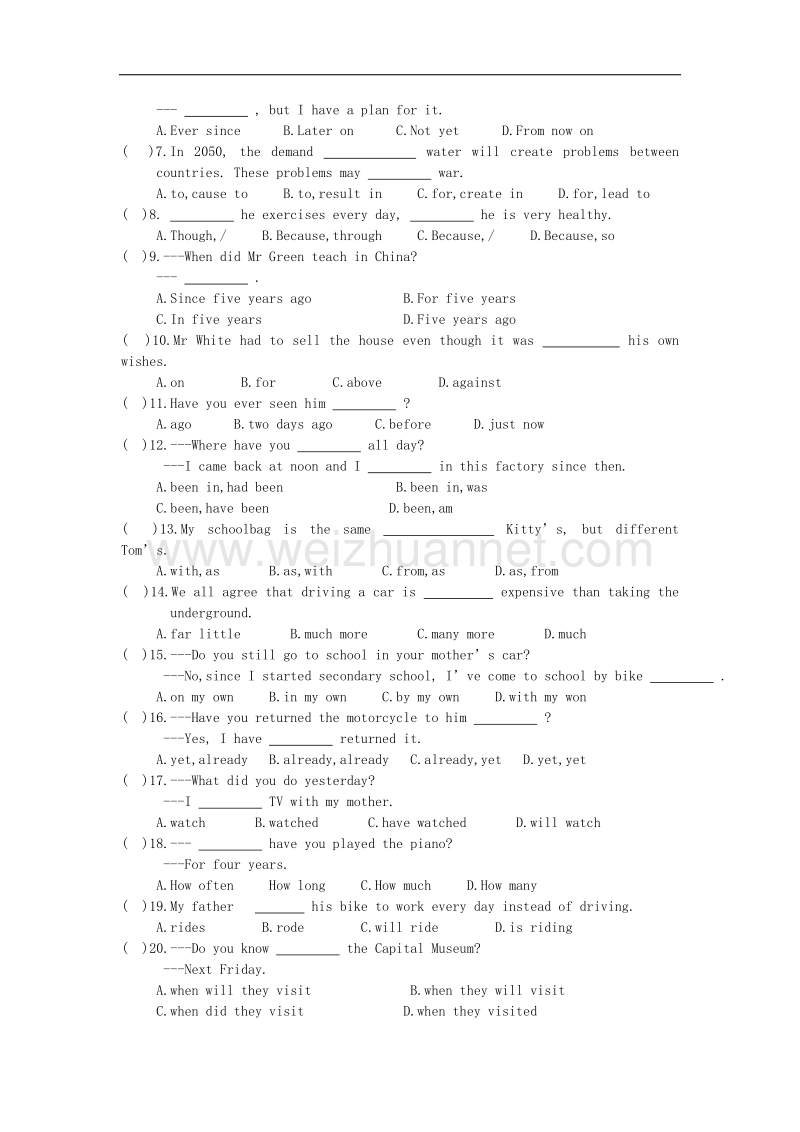 【畅优新课堂】2017年春八年级下外研版英语同步练习：module 5unit2.doc_第2页