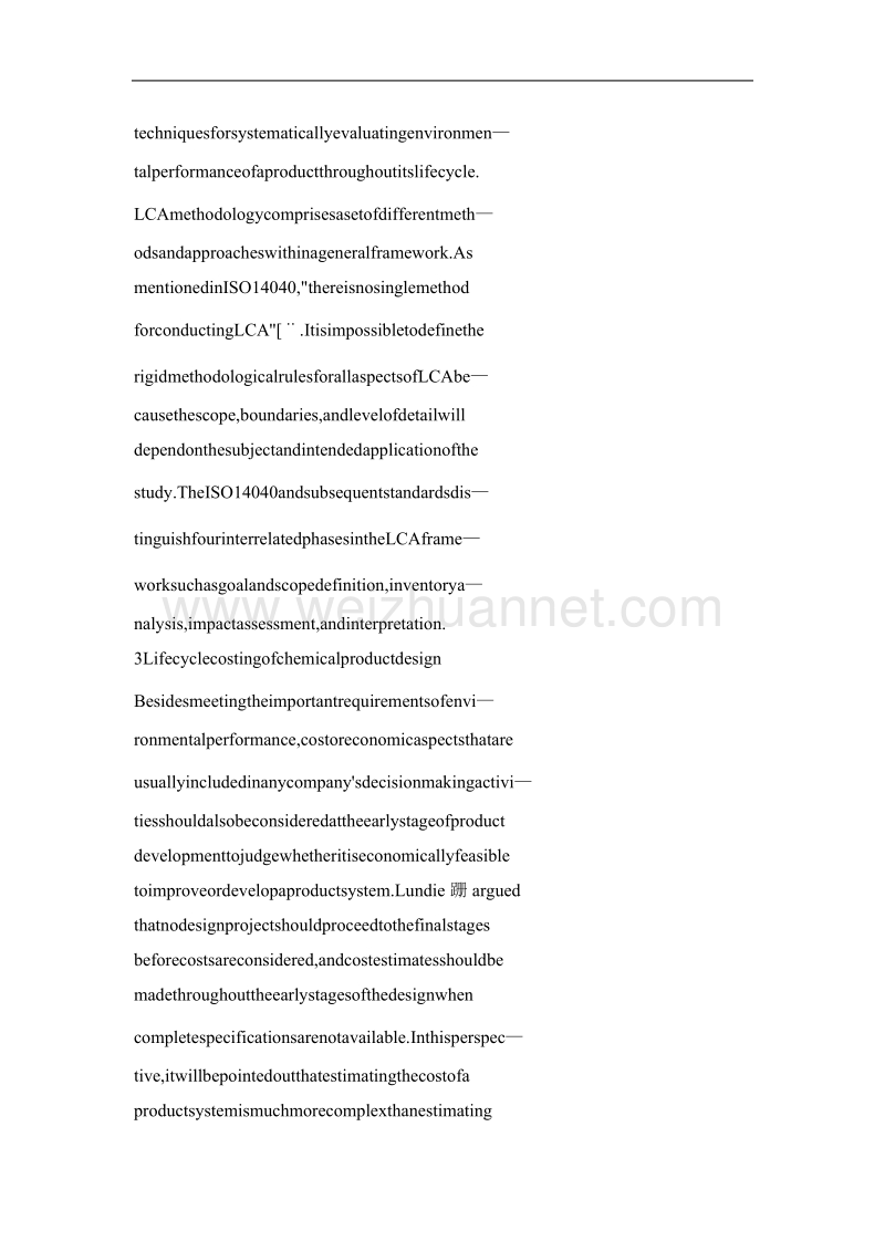 化工产品的绿色设计及其集成评价方法的研究.doc_第3页