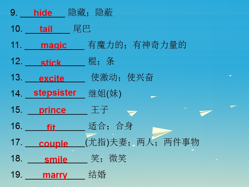 2017年春八年级英语下册unit6anoldmantriedtomovethemountainssectiona课件新版人教新目标版.ppt_第3页