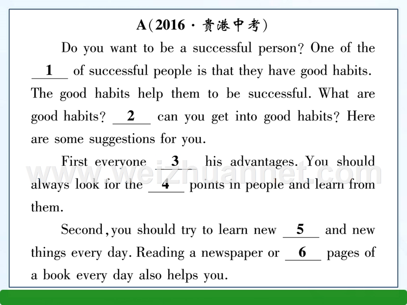 2017名师测控（安徽专版）人教版九年级英语专题九安徽中考完形填空汇编课件 （共70张ppt）.ppt_第2页