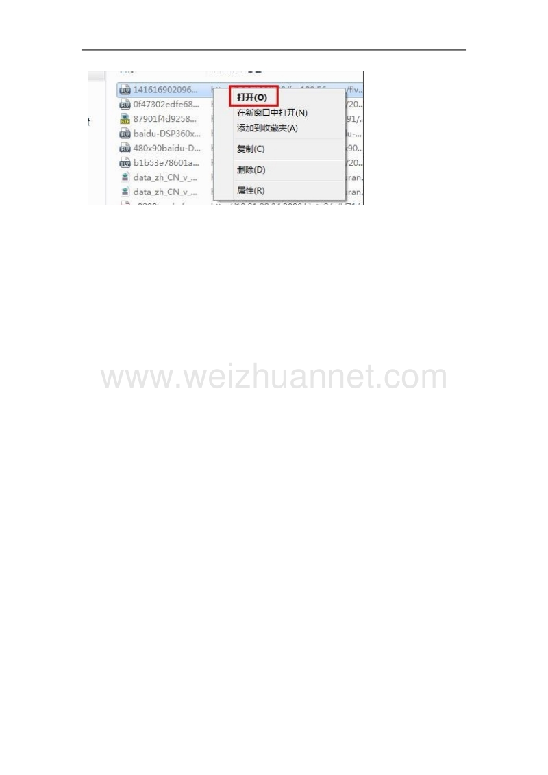 不使用软件下载网页视频的方法.doc_第3页