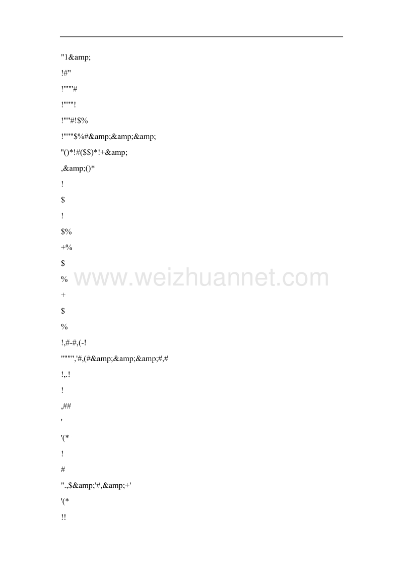 二○○一年襄樊市棉铃虫发生特点与原因分析.doc_第3页