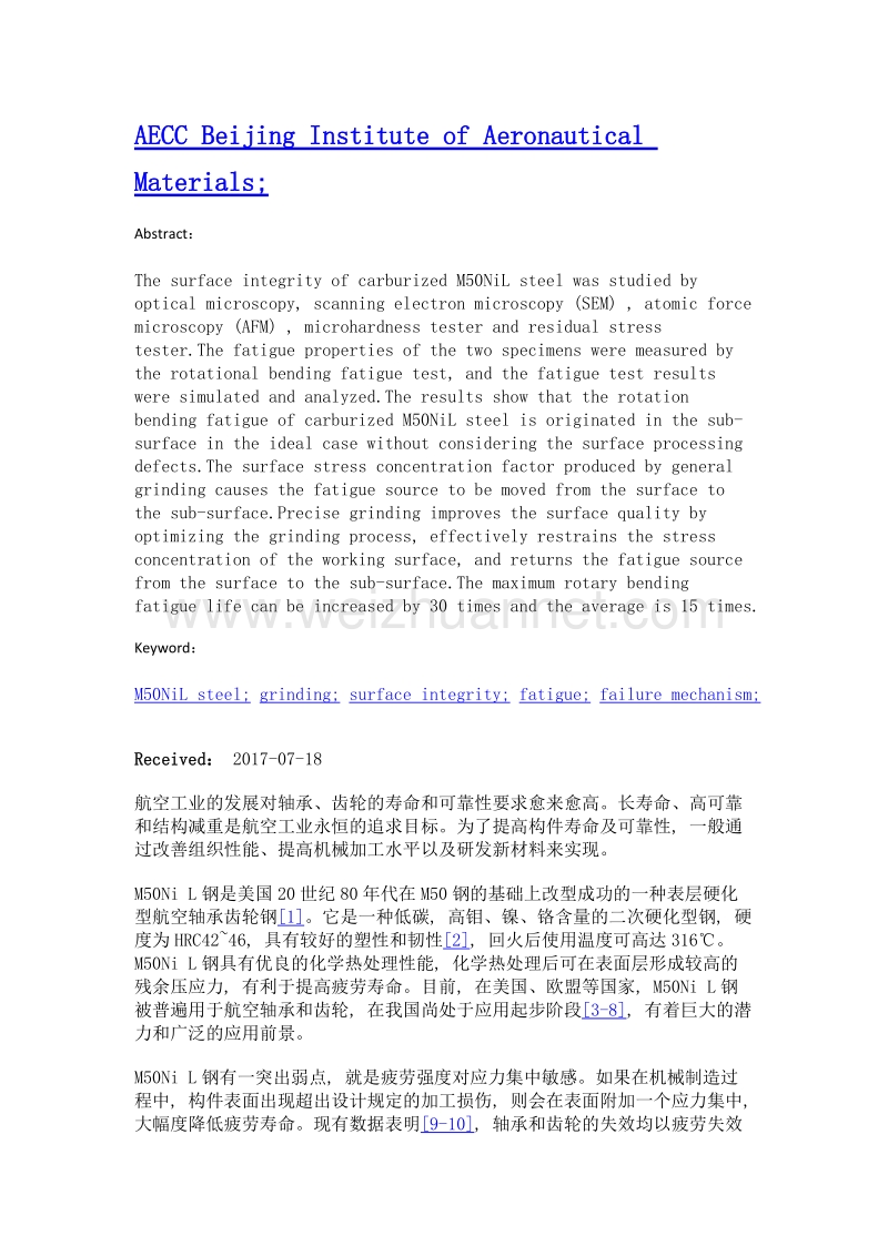 渗碳m50nil钢磨削表面完整性特征及疲劳失效机理.doc_第2页