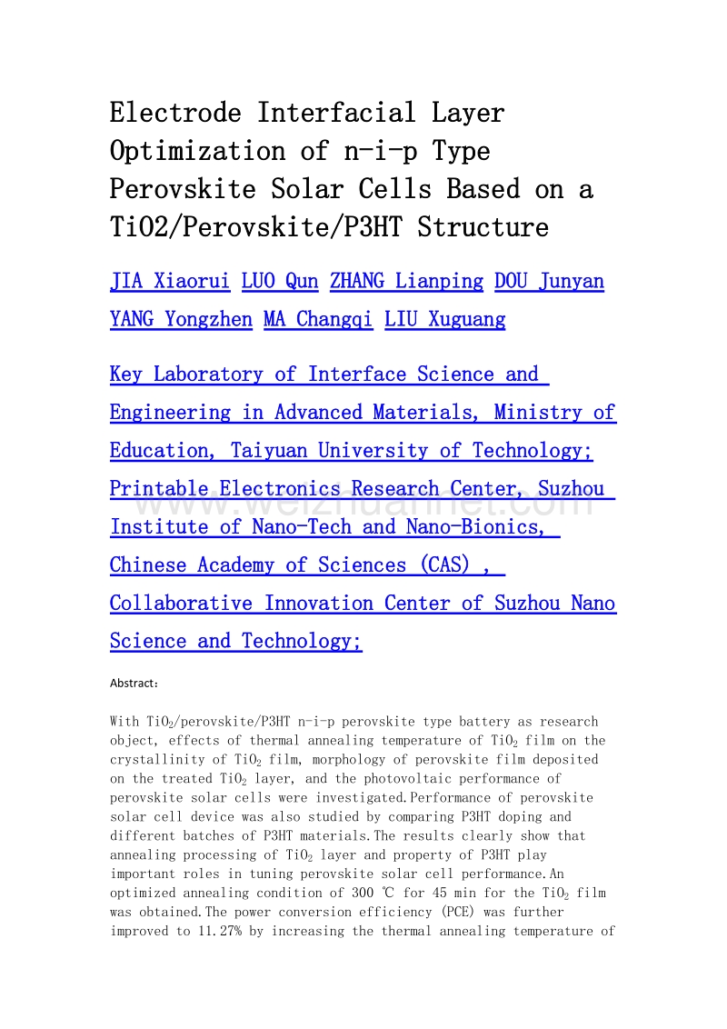 基于tio2perovskitep3ht结构的n-i-p型钙钛矿电池的电极界面优化与器件性能.doc_第2页