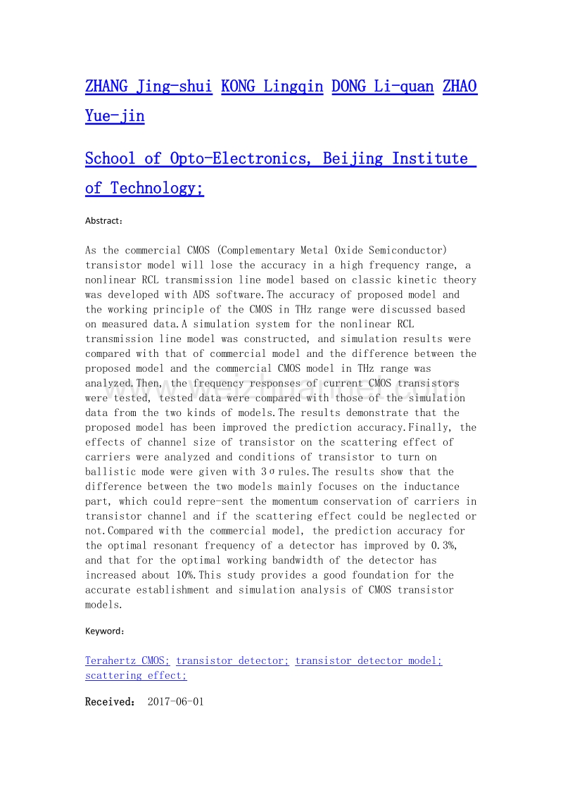 太赫兹cmos场效应管模型及实验分析.doc_第2页
