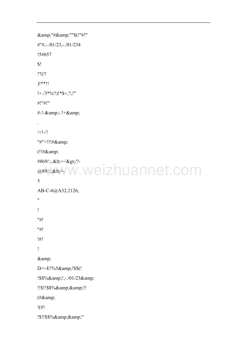 关于图的k-因子的一个新结果.doc_第2页