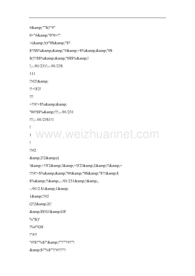 关于图的k-因子的一个新结果.doc_第3页