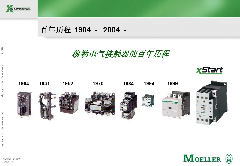 dil接触器和继电器概况.ppt_第1页