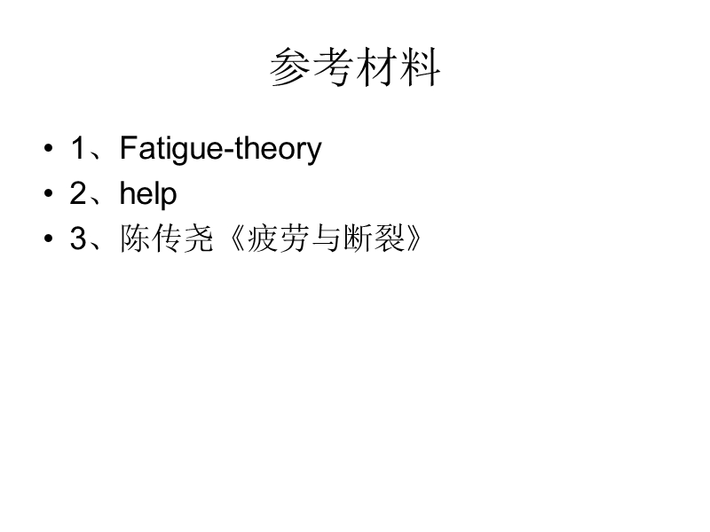 nocode材料参数设置解读.ppt_第2页