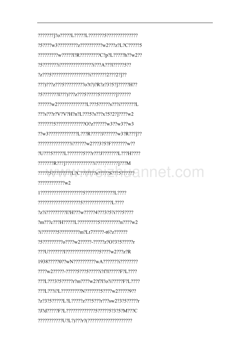 发达国家先进职业教育经验给我们的启示.doc_第2页