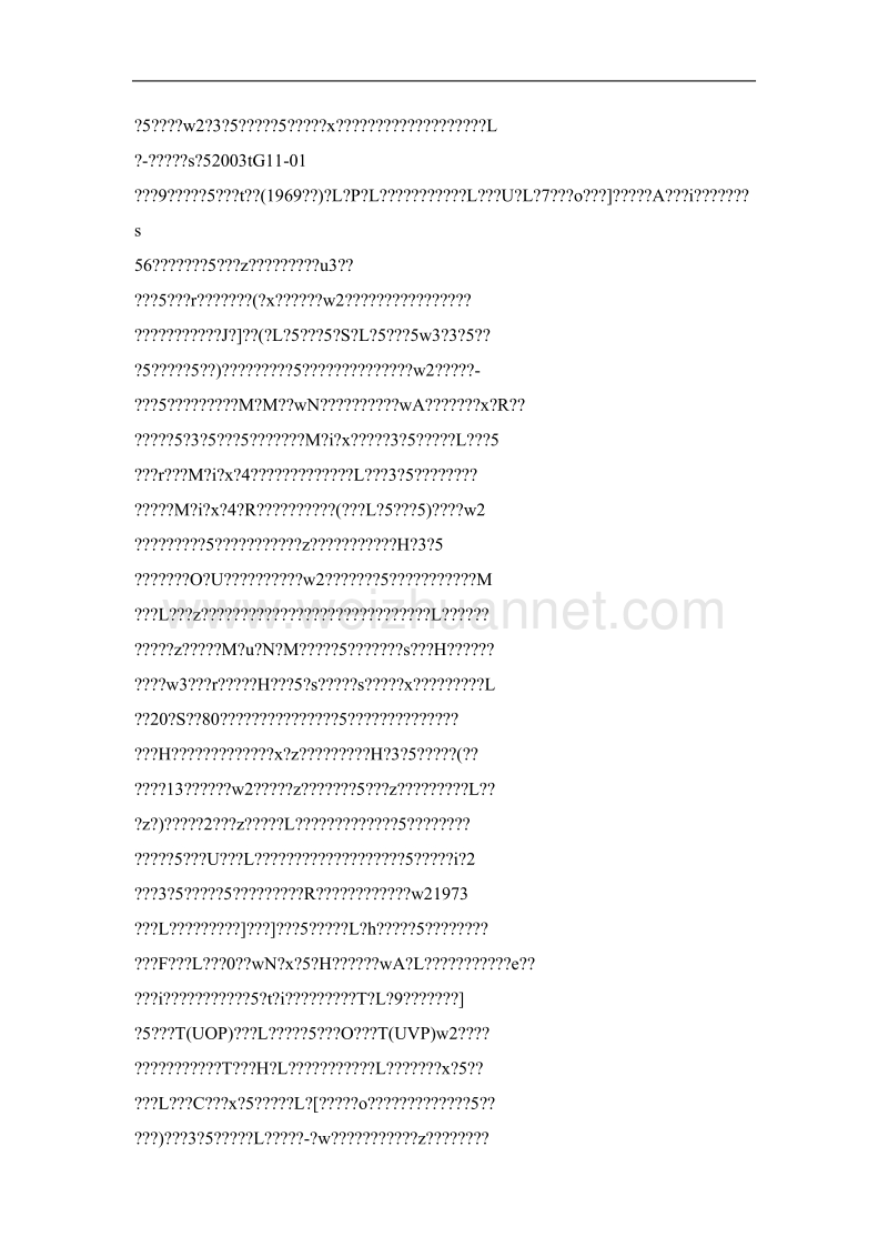 发达国家先进职业教育经验给我们的启示.doc_第3页