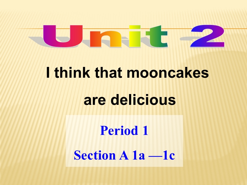 新目标go for it版 九年级  unit 2 i think that mooncakes are delicious!section a 1a —1c（共35张ppt）.ppt_第1页