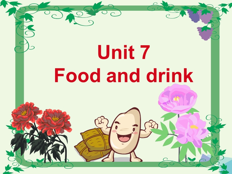 2016秋三年级英语上册 unit 7 food and drink课件 广东版开心.ppt_第1页