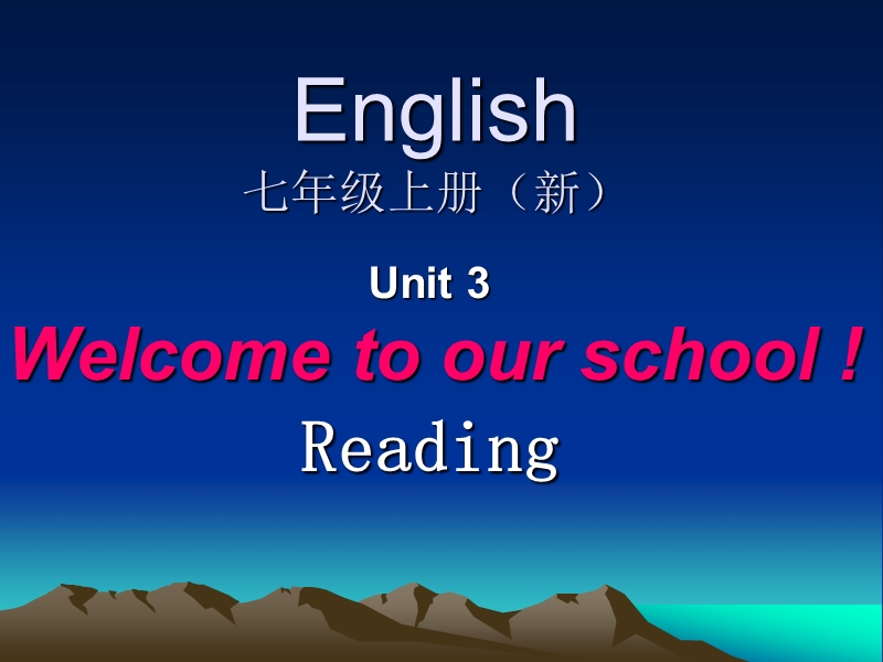 江苏省昆山市锦溪中学七年级英语上册unit3 reading课件.ppt_第2页