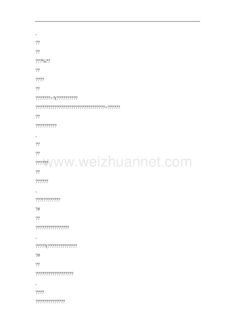 张柏芝卖掉狗狗的最新动向.doc_第2页