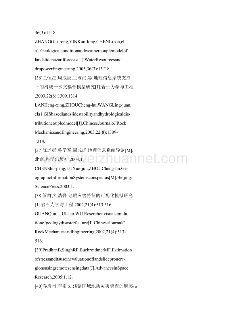 国际地质工程与地质灾害新技术研讨会在长春召开.doc_第2页