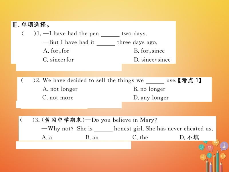 八年级英语下册unit10i’vehadthisbikeforthreeyears第2课时练习课件新版人教新目标版.ppt_第3页