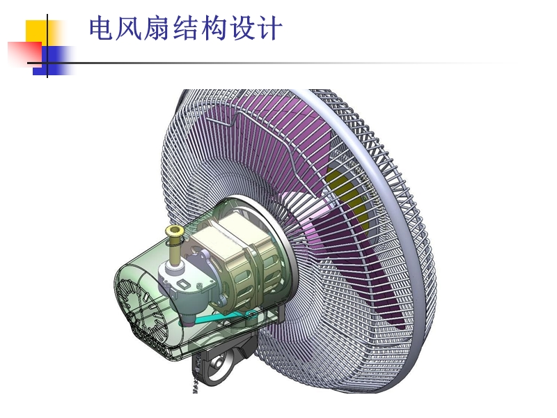 工业产品常用机构简介.ppt_第1页