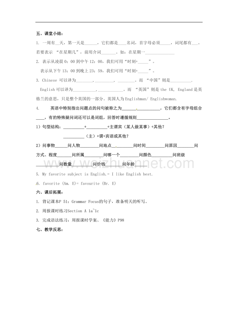 湖南省郴州市南塔区七年级英语上册unit9myfavoritesubjectisscience（第1课时）grammar.doc_第3页