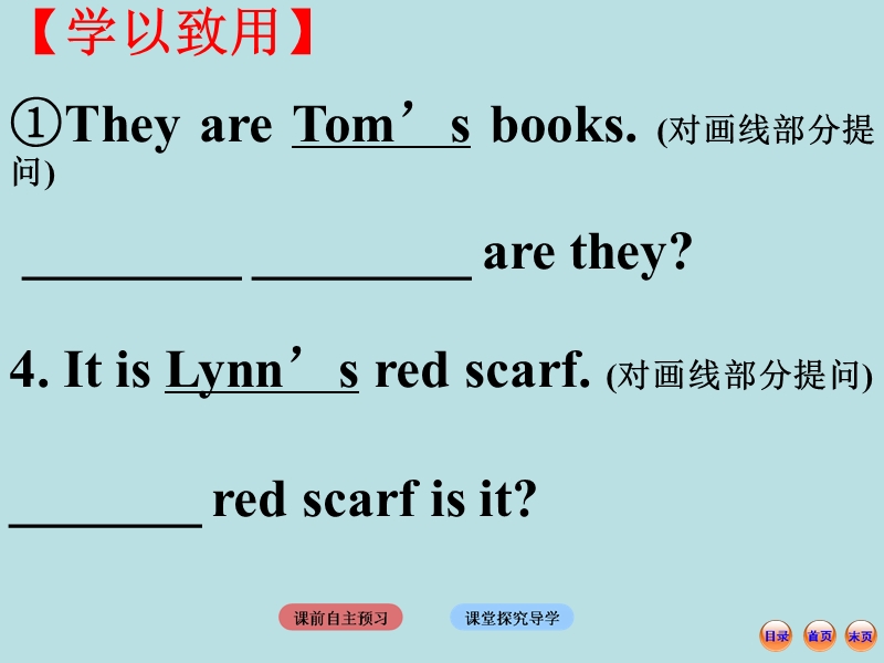 甘肃省玉门市花海中学七年级英语上册：lesson 9.ppt_第3页