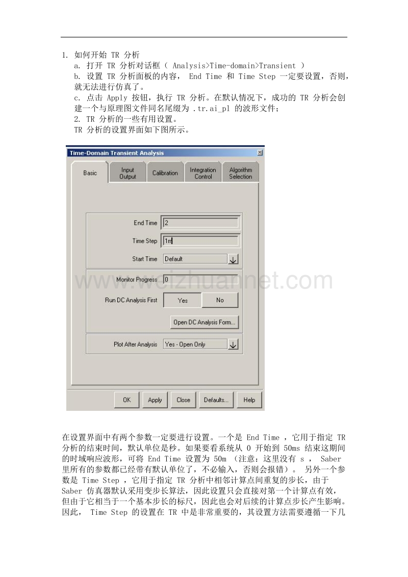 如何开始tr分析.doc_第1页