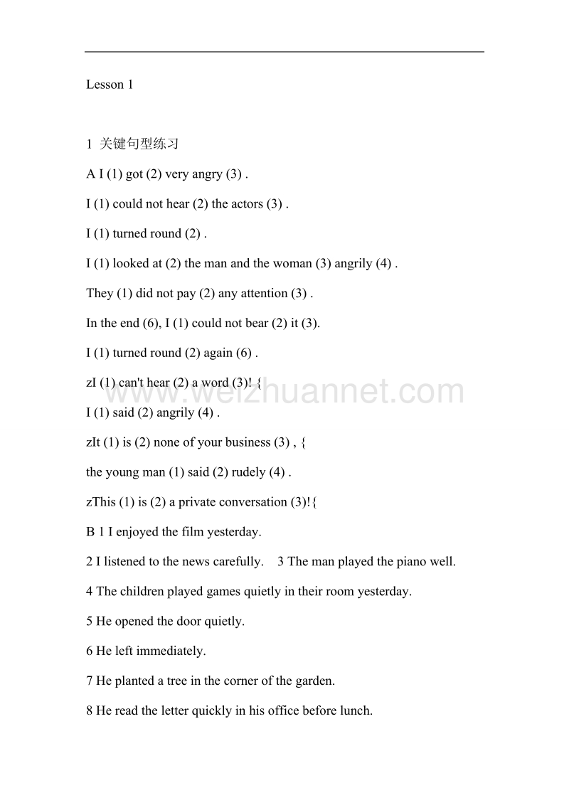 新概念英语第二册答案.doc_第1页