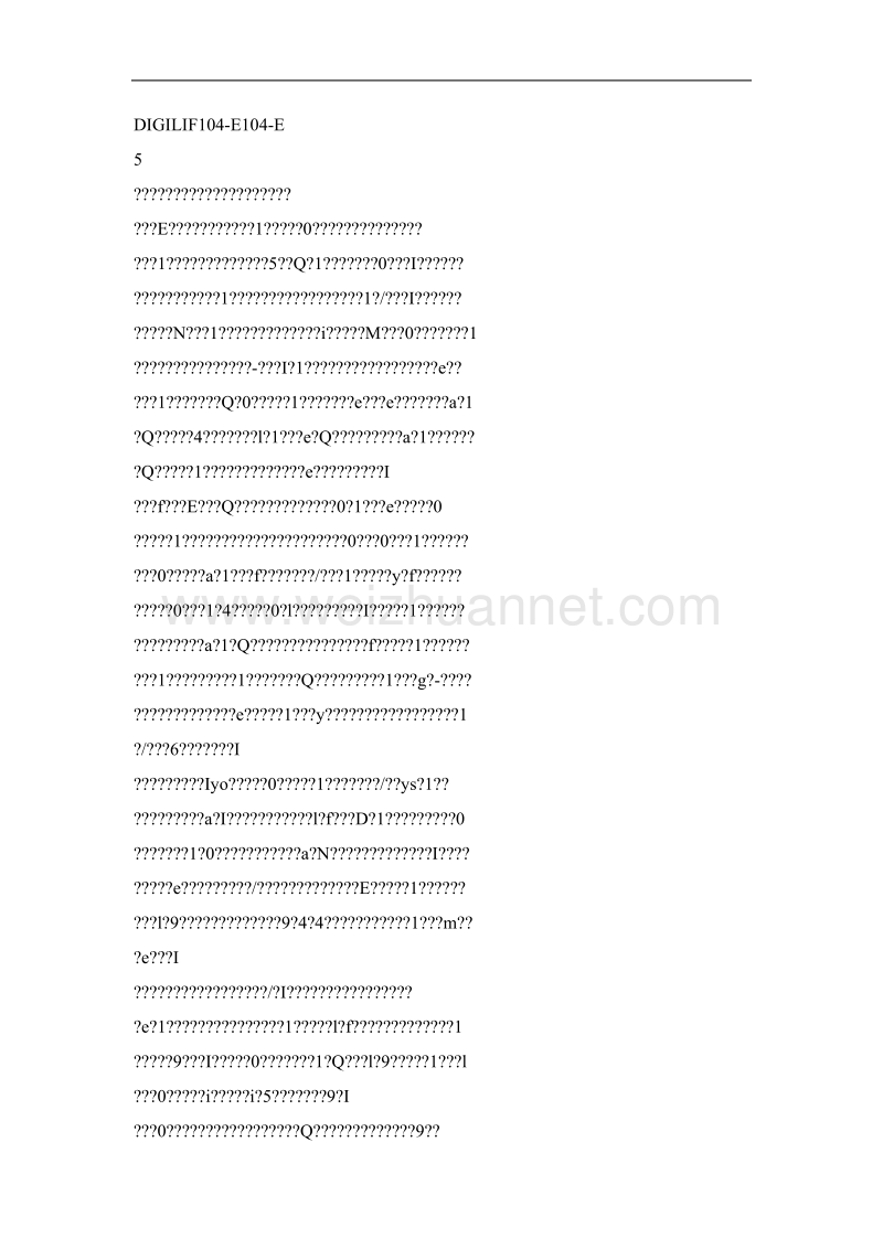 感受这一季的冷.doc_第2页