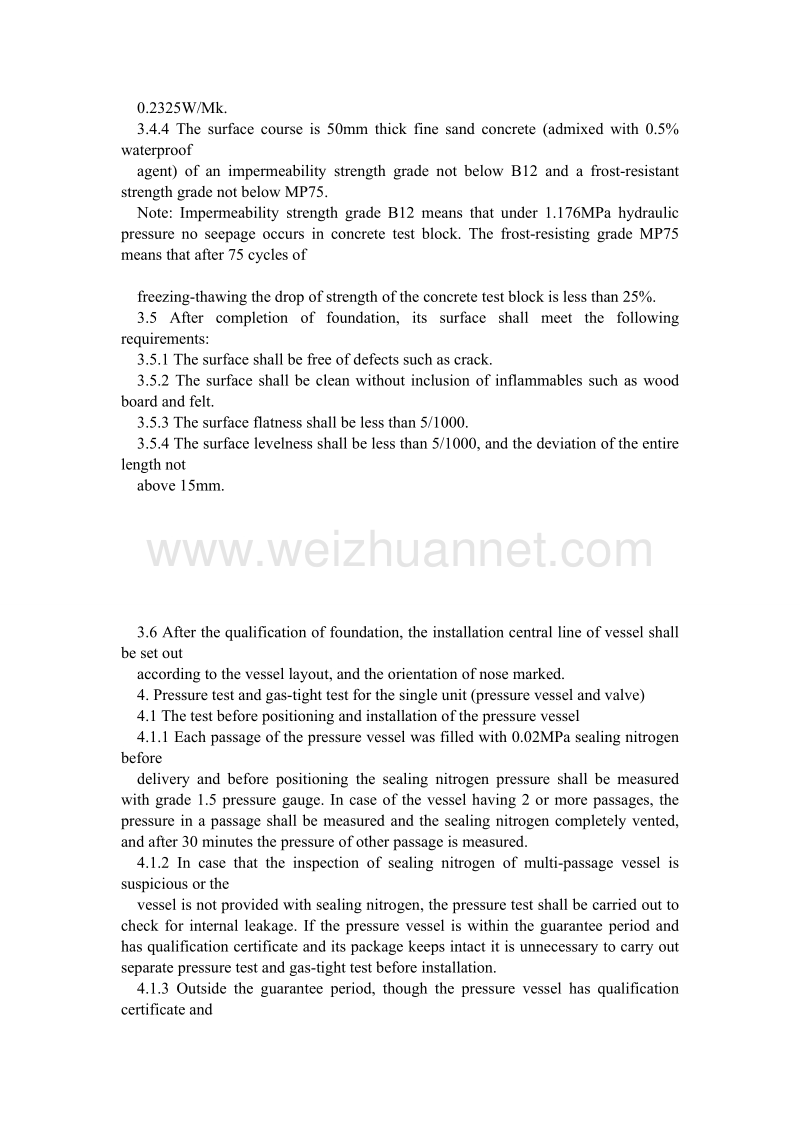 杭氧大型空分设备安装技术标准(英文).doc_第3页