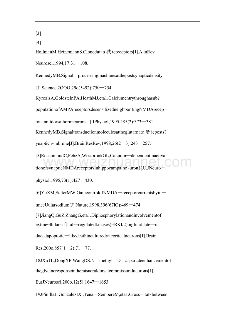 大鼠pdz1-flag的亚克隆及pcdna31载体的构建.doc_第2页