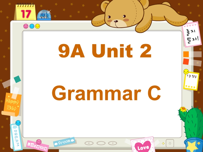 江苏省太仓市第二中学九年级英语上册课件：unit2 for use grammar 3.ppt_第1页