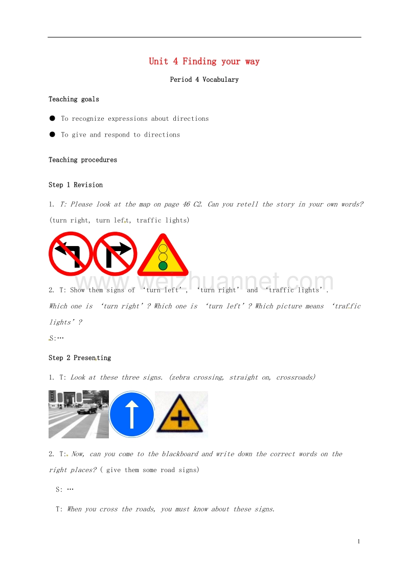 江苏省太仓市七年级英语下册 unit 4 finding your way vocabulary教案 （新版）牛津版.doc_第1页