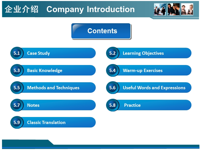 商务英语翻译unit-5-第四版.ppt_第2页