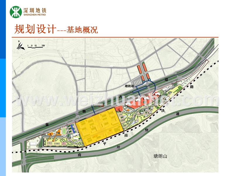 深圳地铁上盖住宅项目ppt.ppt_第2页