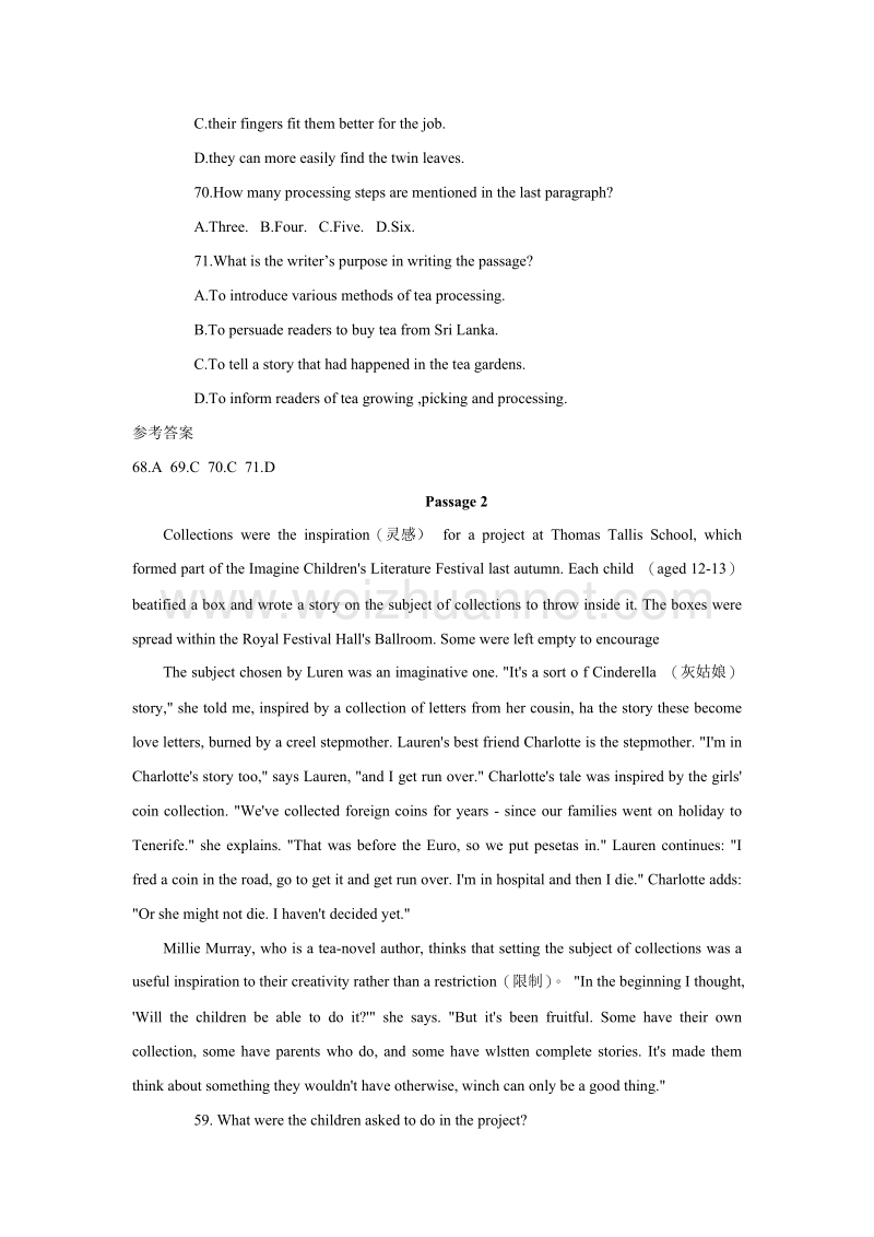 江苏省2010届高三浏览理解专练（四）.doc_第2页