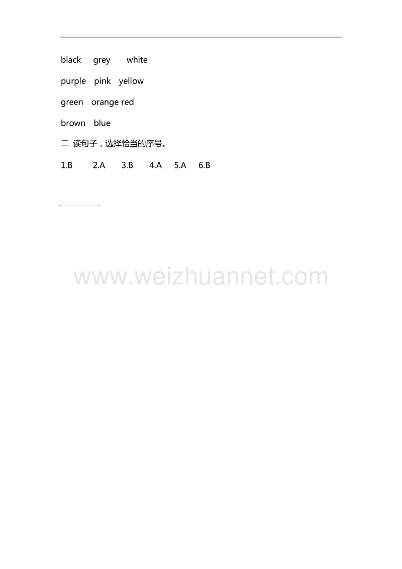 小学英语颜色词汇专项练习.doc_第3页