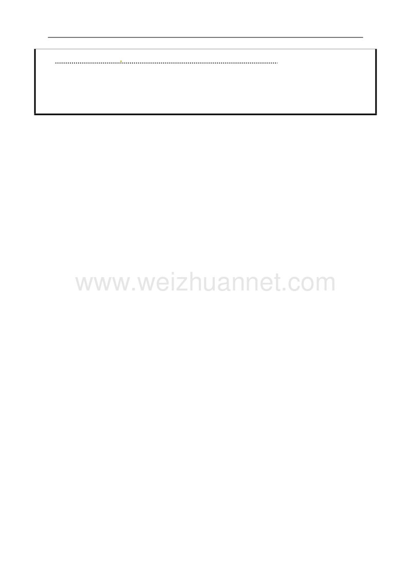 山东省聊城市高唐县2017八年级英语下册module3journeytospaceunit1hasitarrivedyet教案1新版外研版.doc_第3页