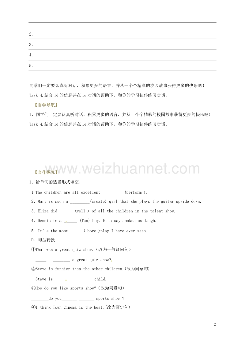 辽宁省灯塔市八年级英语下册 unit 7 what’s the highest mountain in the would导学案3（无答案）（新版）人教新目标版.doc_第2页