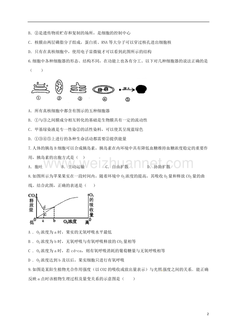 贵州省铜仁市2017_2018学年高一生物下学期开学考试试题.doc_第2页