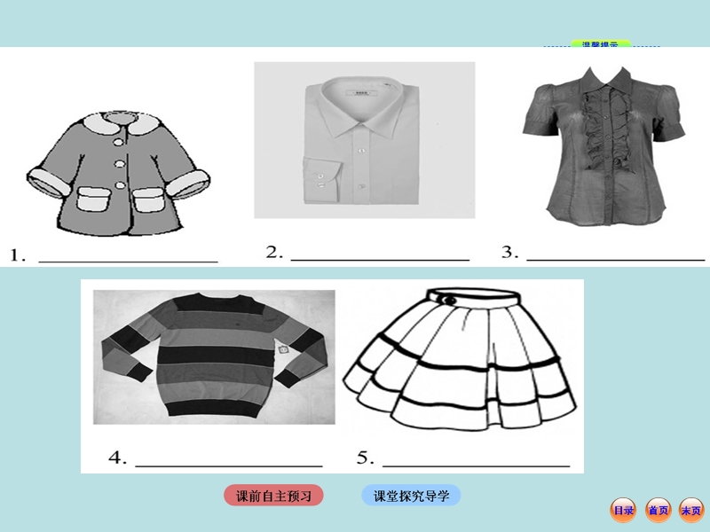 甘肃省玉门市花海中学七年级英语上册：lesson 7.ppt_第2页