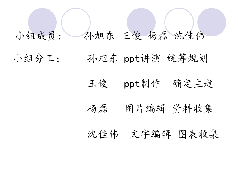 智能建筑.ppt_第2页