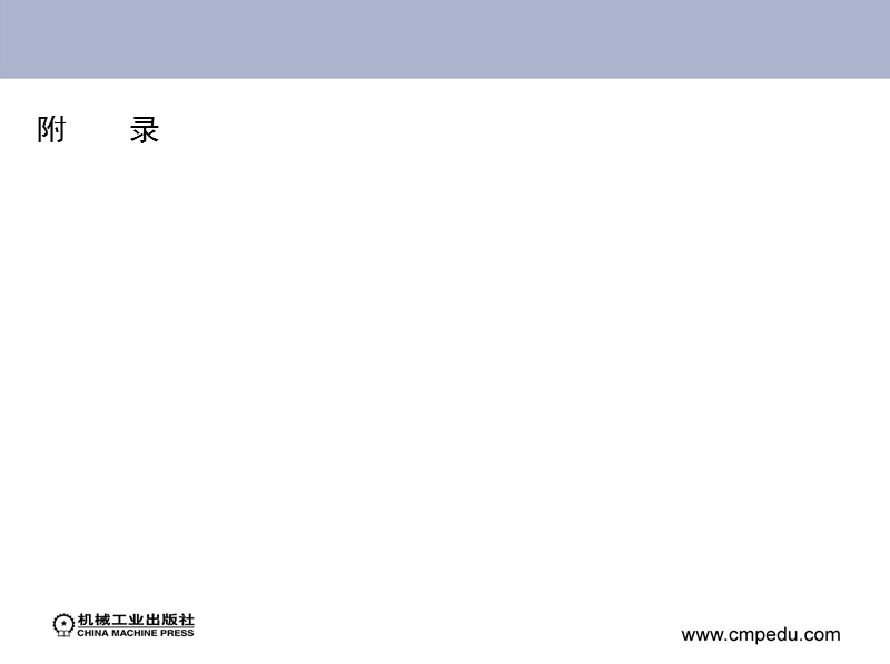 第4章-multisim-10虚拟仪器仪表的使用.ppt_第3页