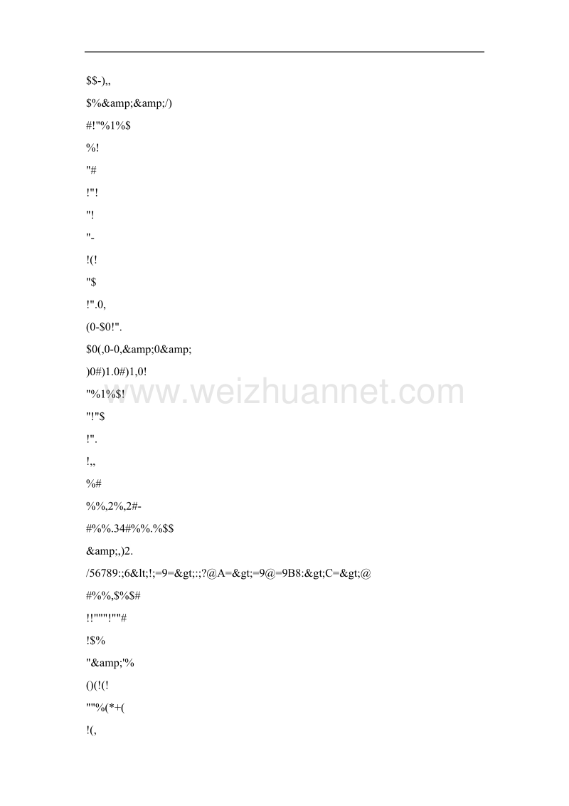 腹部ct检查口服造影剂的规范化护理.doc_第2页