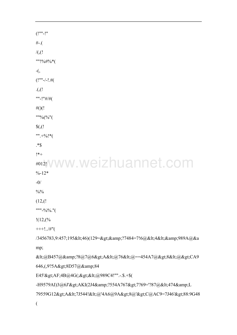 腹部ct检查口服造影剂的规范化护理.doc_第3页