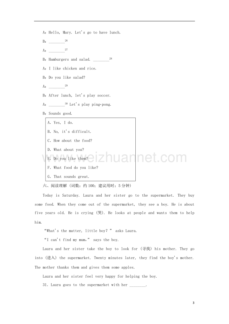 2017年秋七年级英语上册 unit 4 food and restaurants lesson 20 i like the supermarket同步练习（a卷）（新版）冀教版.doc_第3页