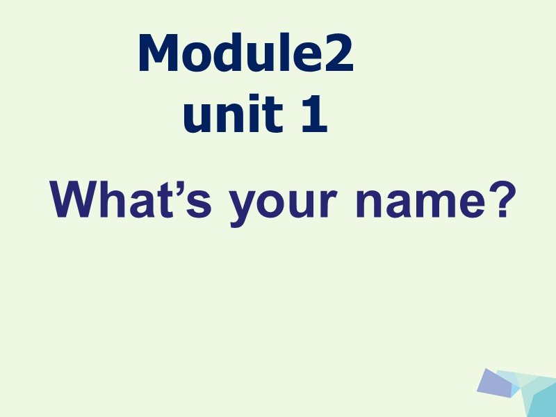 2017年秋一年级英语上册 module 2 unit 1 what’s your name课件1 外研版（一起）.ppt_第1页