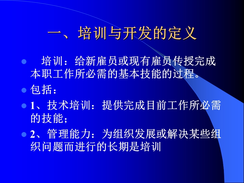 联想文化.ppt_第3页