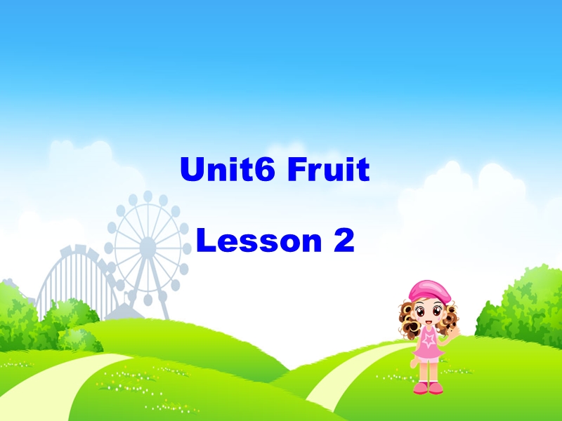 2017一年级英语上册 unit 6 fruit（第2课时）课件 人教新起点.ppt_第1页