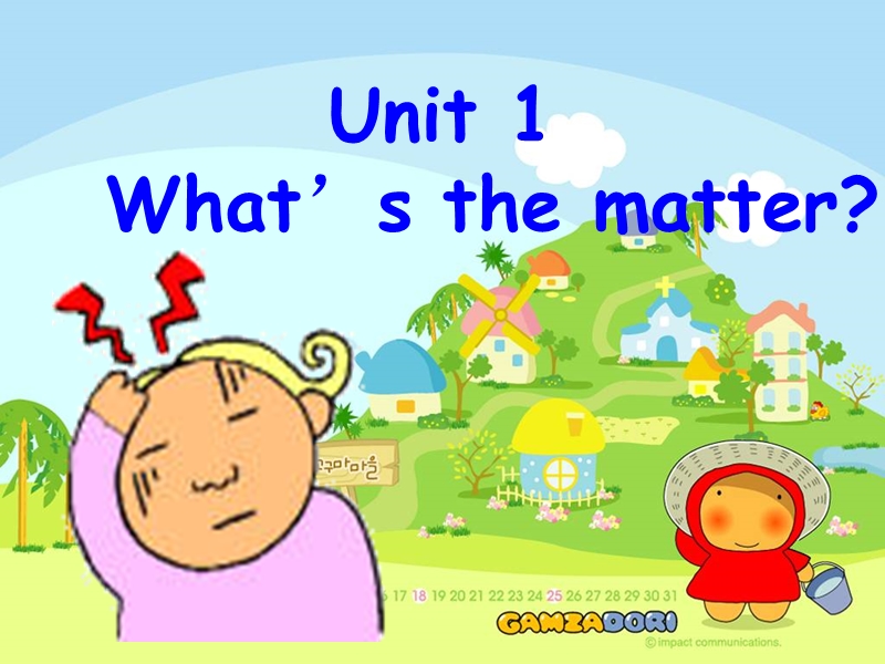 重庆市万州区塘坊初级中学八年级英语下册教学课件：unit1 what’s the matter.ppt_第1页