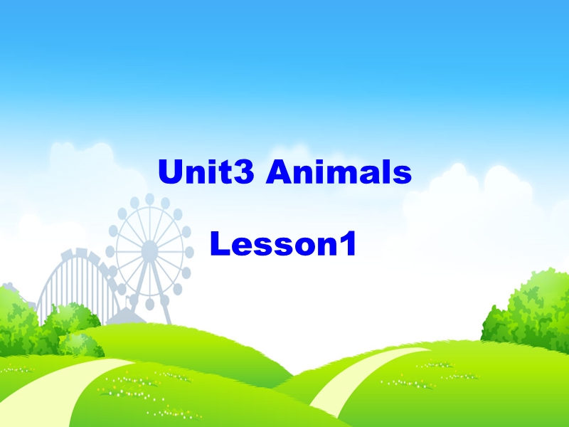 2017一年级英语上册 unit 3 animals（第1课时）课件 人教新起点.ppt_第1页